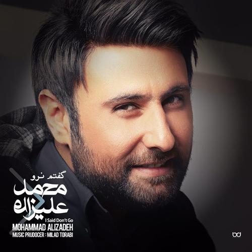 آهنگ بی کلام بیمارم از محمد علیزاده